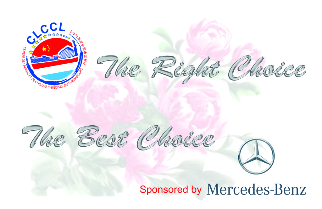 CLCCL Merceds verso