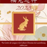 Happy Chinese New Year!