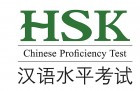 640px-HSK-logo