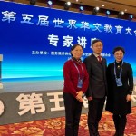 5th World Conference on Chinese Language Teaching